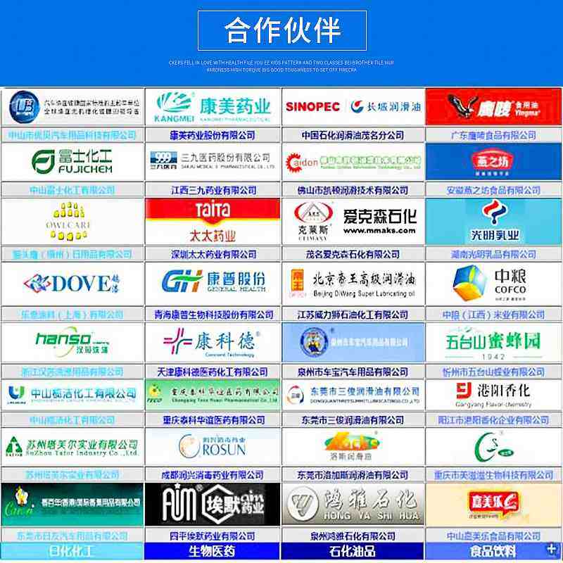 厂供全自动灌装机 花生酱灌装机 豆瓣酱番茄酱灌装机 加热灌装机