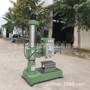 厂家现货 供应摇臂钻床Z3040×10摇臂钻3040现货Z3040钻床质保3年