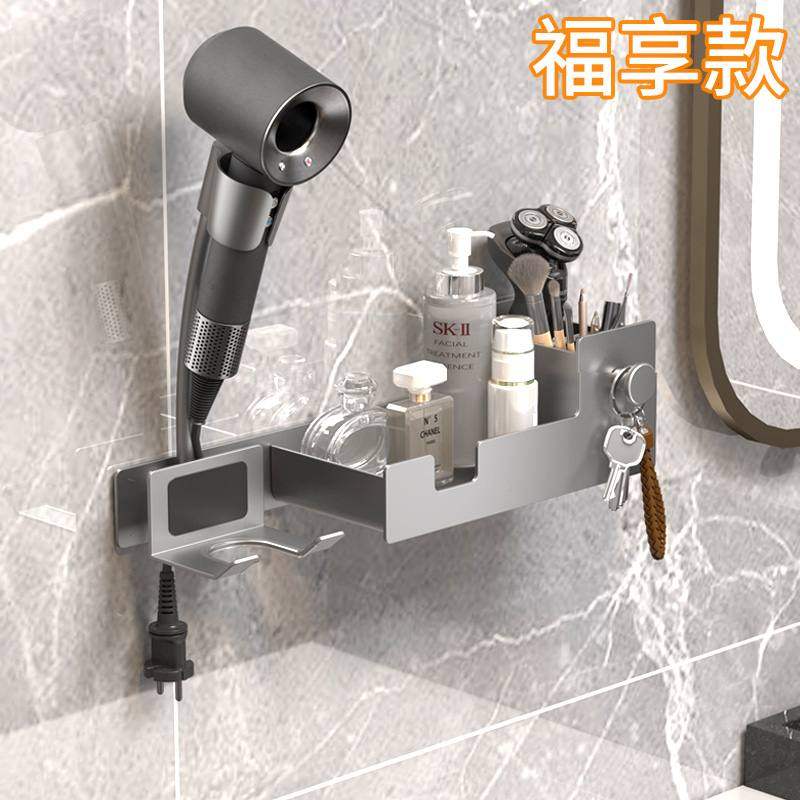 免打孔吹风机置物架壁挂式免手持旋转懒人支架卫生间浴室储物收纳,家庭/个人清洁工具,吹风机置物架,淘宝优惠券,粉丝福利购,淘宝优惠卷