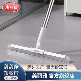 美丽雅魔术扫把家用刮刮净软胶扫把头不锈钢杆卫生间地板清洁