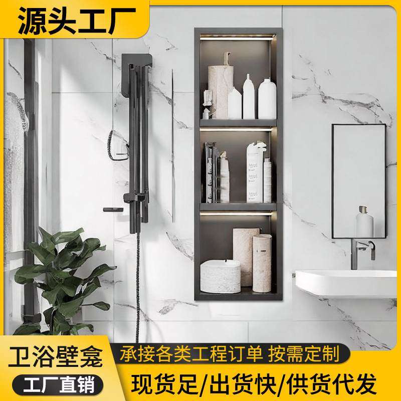 不锈钢壁龛嵌入式隔板卫生间浴室置物架不锈钢卫生间金属成品壁龛,家装主材,壁龛,淘宝优惠券,粉丝福利购,淘宝优惠卷