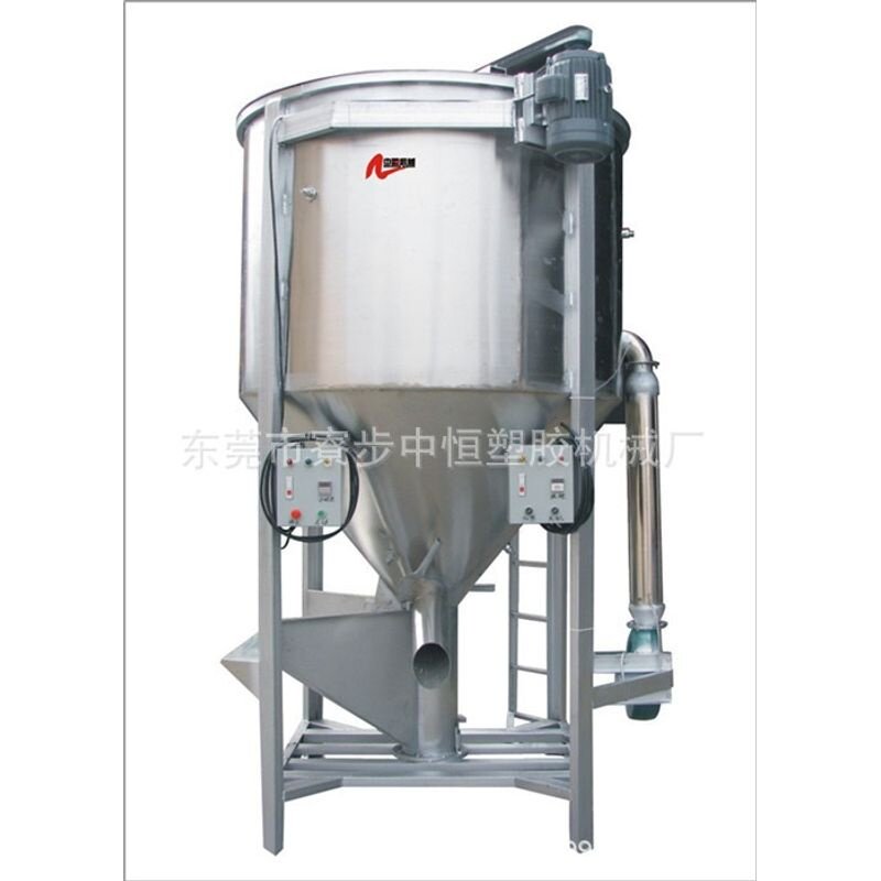 厂家500KG不锈钢搅拌机塑料混合机破碎料新旧料高混抖料机搅拌桶