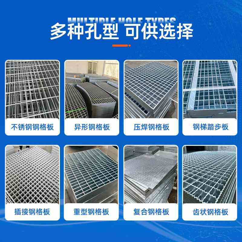 现货热镀锌钢格栅板楼梯不锈钢304网格排水沟格栅盖板板板踏步,基础建材,排水沟槽/盖板,淘宝优惠券,粉丝福利购,淘宝优惠卷