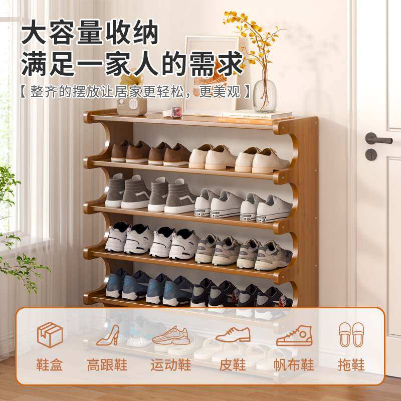 简易鞋架门口一件起批架子鞋柜家用出租房置物架多层收纳宿舍入户,收纳整理,鞋子收纳架,淘宝优惠券,粉丝福利购,淘宝优惠卷