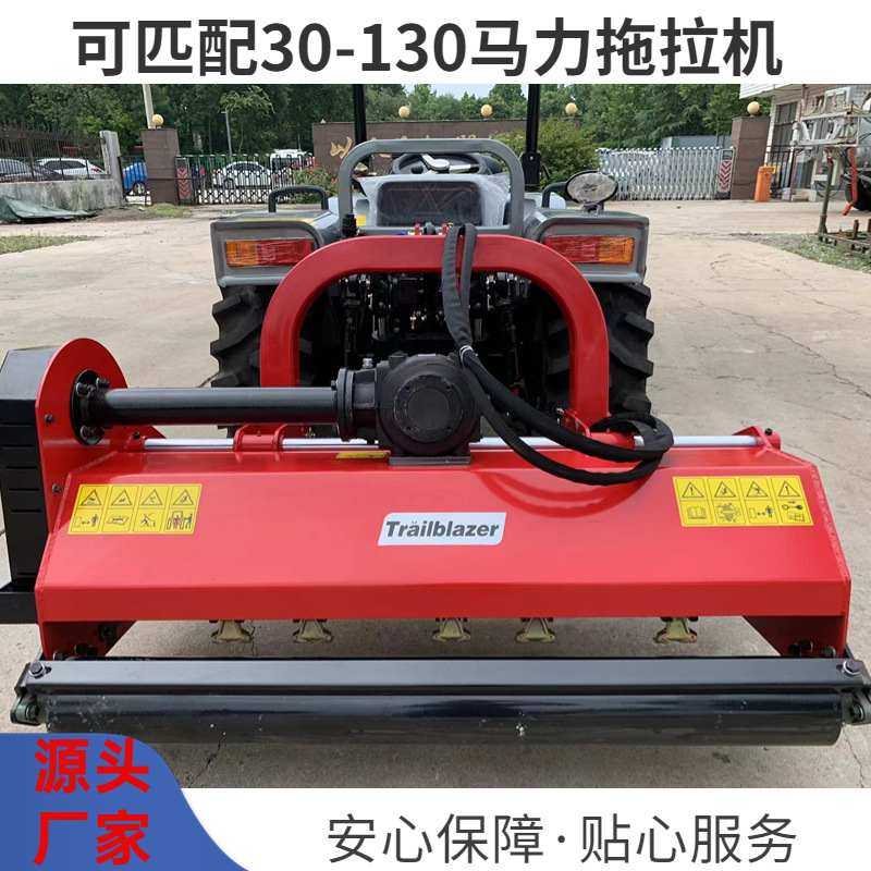 农用拖拉机悬挂式割草机 甩刀式锤刀割草机 玉米秸秆还田机,农机/农具/农膜,割灌机/割草机/油锯,淘宝优惠券,粉丝福利购,淘宝优惠卷