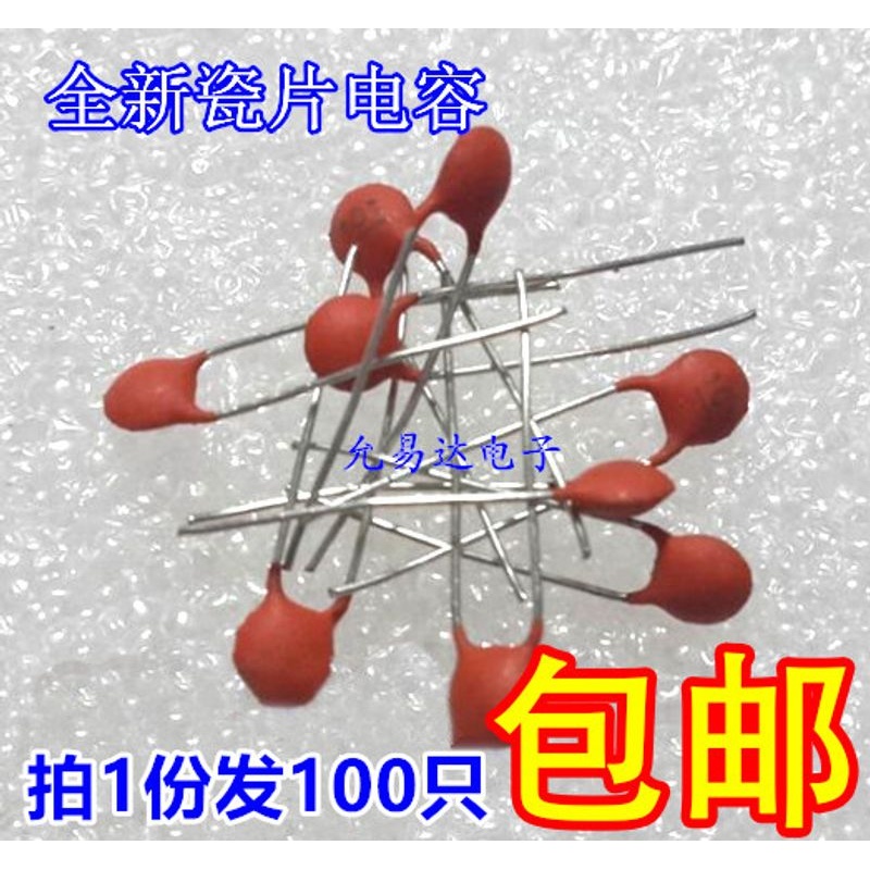 瓷片电容104 50V 0.1UF 100nF 瓷介电容 全新磁片 100个3元