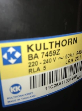 BA7459Z CA7459Z原装泰国泰康KK牌制冰机冰激凌机冰柜压缩机R404A