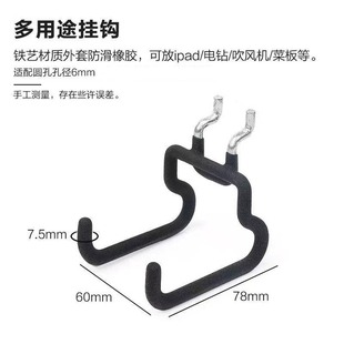圆孔洞洞板配件五金挂钩孔架收纳26mm多功能通用艺铁书桌距置物架