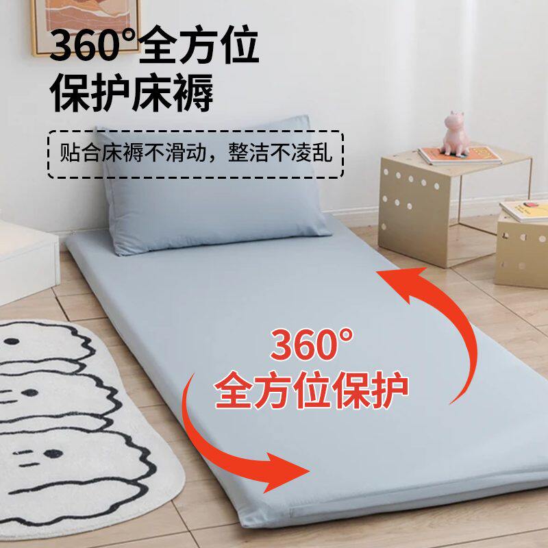 褥子套垫被套单件学生宿舍单人90x200床褥套被罩床垫套非全棉纯棉
