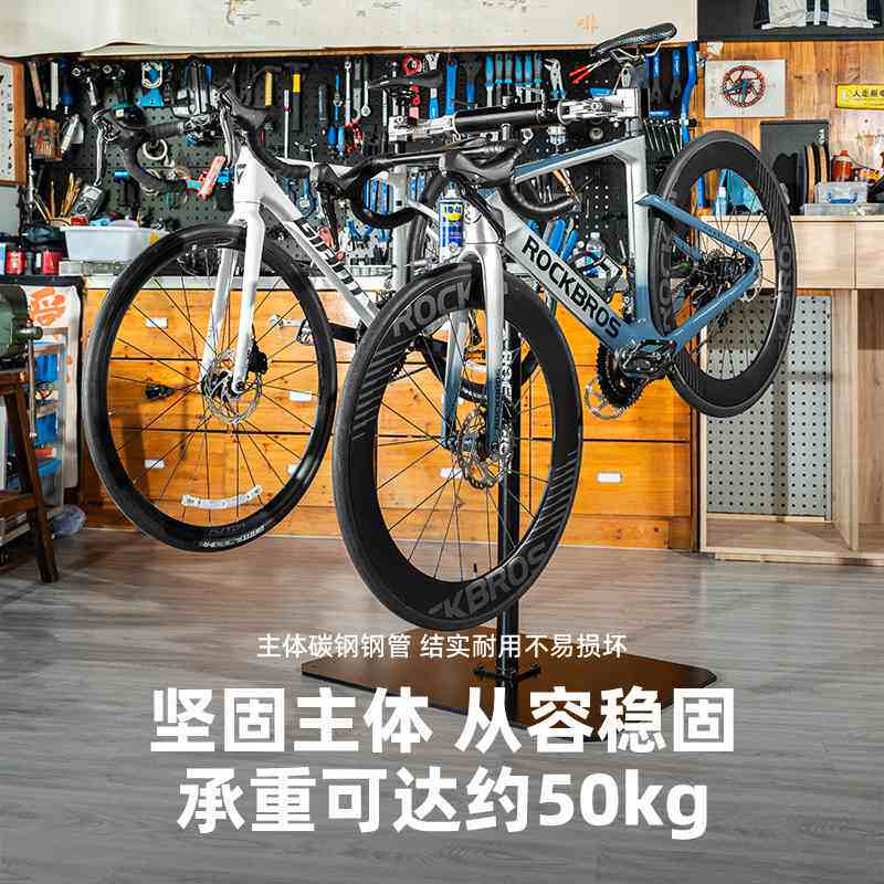 洛克兄弟自行车修车台调车架公路山地车维修支架工作台展示停车架