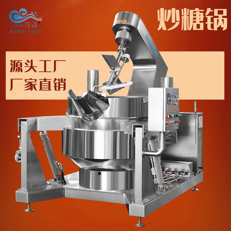 电磁燃气熬糖化糖锅大型全自动炒糖色机器奶豆腐行星搅拌炒糖锅,厨房电器,炒菜机/烹饪锅/多功能料理机,淘宝优惠券,粉丝福利购,淘宝优惠卷