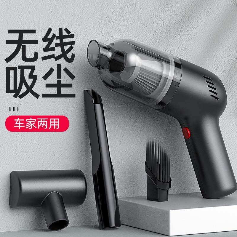 无线吸尘器汽车用家用大功率吸尘器手持吸迷你车载充电毛便携,生活电器,随手吸/便携吸尘器,淘宝优惠券,粉丝福利购,淘宝优惠卷