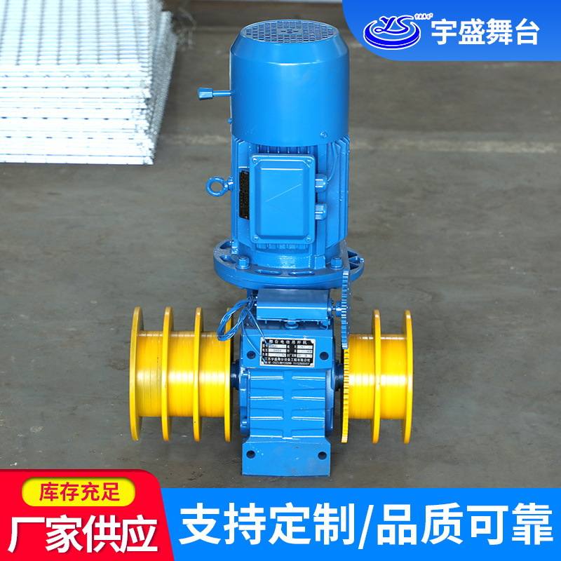 立式多层缠绕吊杆机 舞台机械设备 电动升降舞台灯光吊杆机