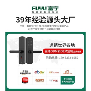 定制半导体指纹锁 全自动智能密码锁 家用防盗门IC刷卡电子锁批发