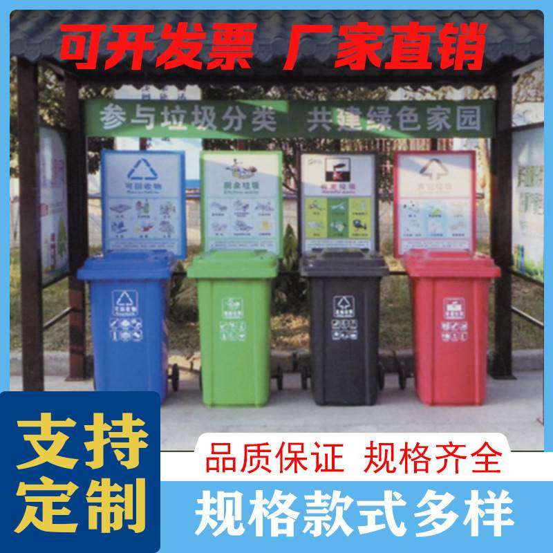 小区分类亭垃圾桶遮雨棚三分四分定制加厚量大优惠北京垃圾箱围栏,商业/办公家具,垃圾亭/垃圾房,淘宝优惠券,粉丝福利购,淘宝优惠卷