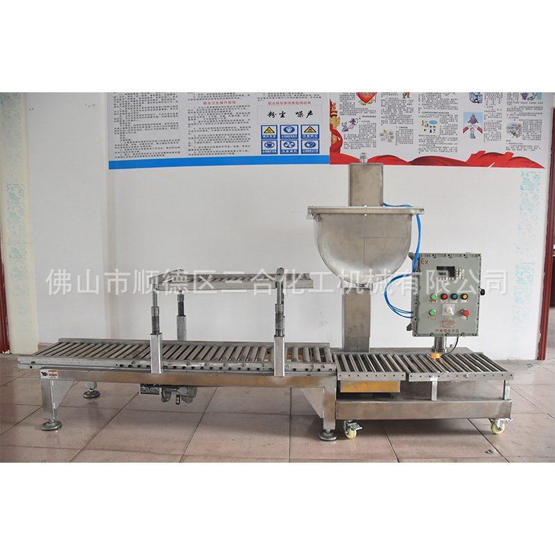 三合现货斗式灌装机组合式自动压胶盖液体灌装机气动日化生产设备,办公设备/耗材/相关服务,灌装机,淘宝优惠券,粉丝福利购,淘宝优惠卷