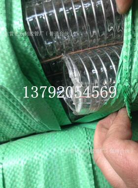 耐寒防冻螺旋增强管  输水输油钢丝管  1-6寸PVC透明钢丝管