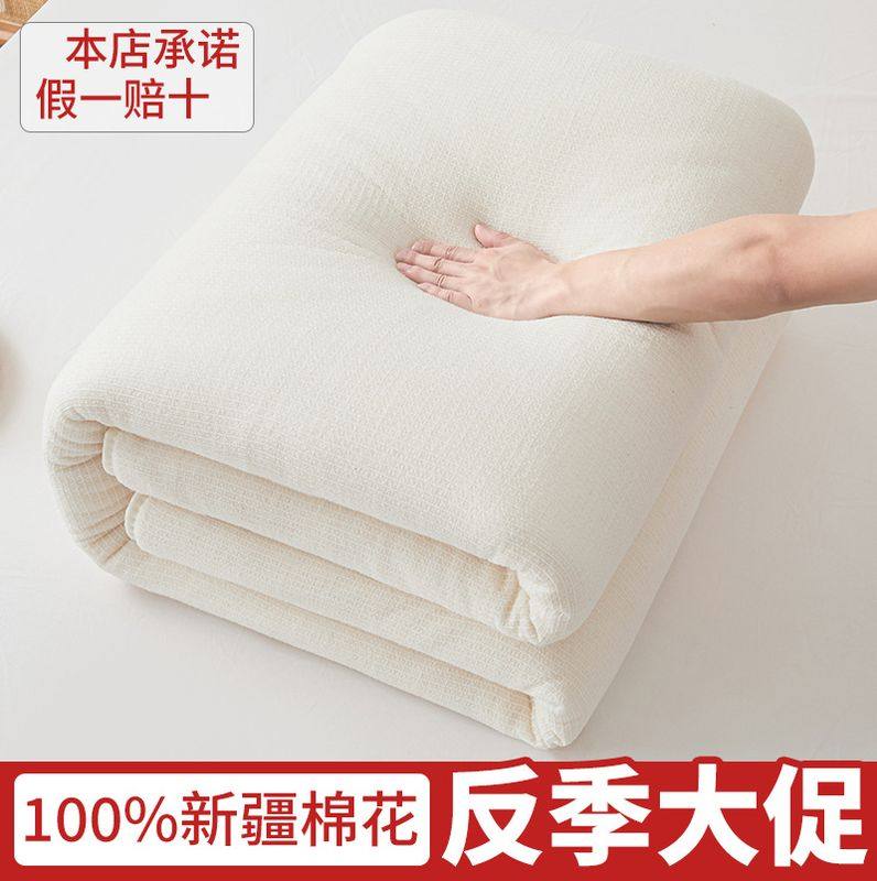 新疆棉花被棉絮棉花被全网被芯鱼鳞冬被纱被春秋被棉被加厚床垫芯,床上用品,棉花被,淘宝优惠券,粉丝福利购,淘宝优惠卷