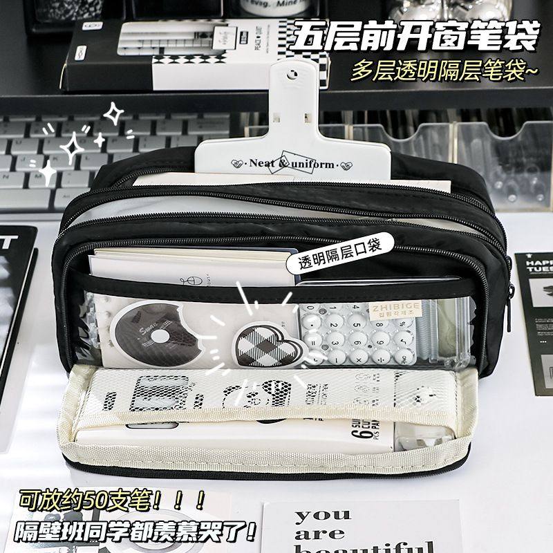 新品 5层大容量透明笔袋女孩版文具盒初中生高中铅笔盒男女生学生,文具电教/文化用品/商务用品,笔袋,淘宝优惠券,粉丝福利购,淘宝优惠卷