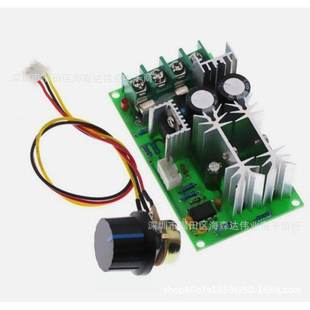 直流电机调速器12V24V36V48V大功率驱动模块控制器器20A调流PWM