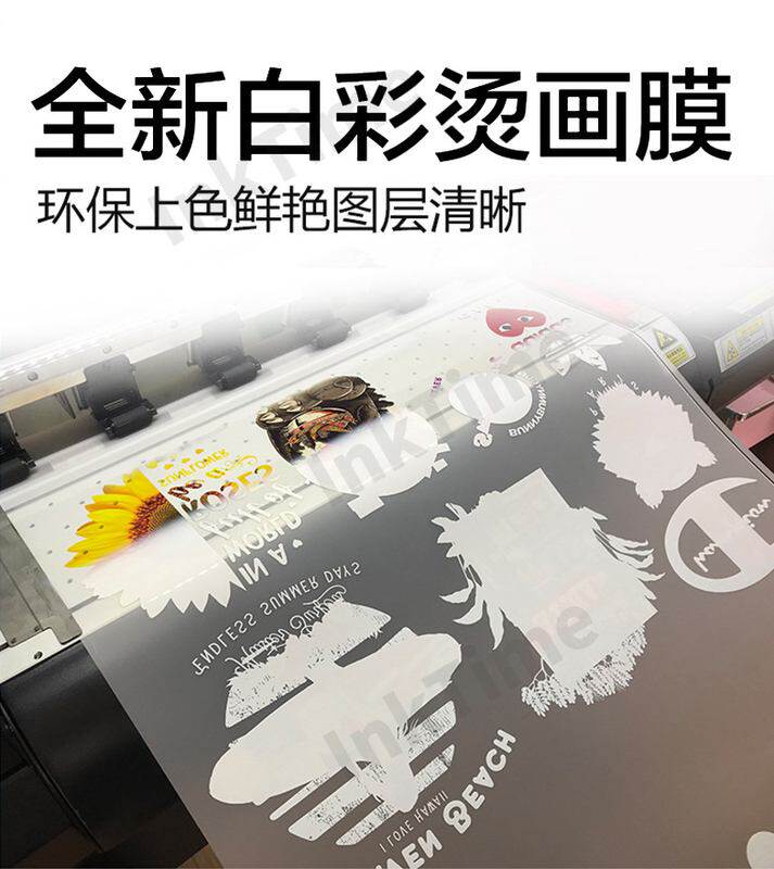 白墨柯式烫画打印机一体抖粉机免刻字免刻字数码直喷T恤印花机器