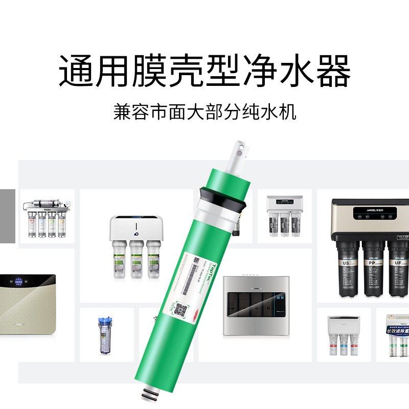 美国杜邦陶氏RO膜科滤芯75G400G800G净水器湃反渗透膜泰纯水机件