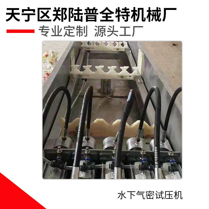 不锈钢水下气密试压机 钢管无缝管专用气压机手动压力试验机