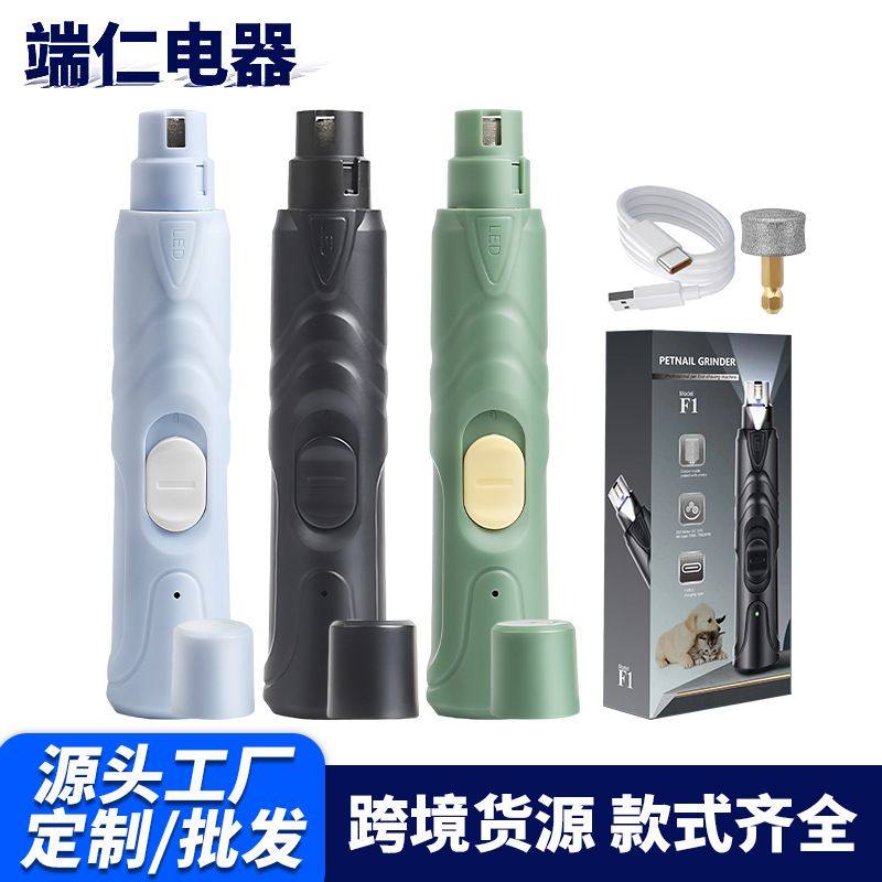 亚马逊热销电动宠物磨甲打磨器猫咪狗狗指甲修剪锉刀指甲钳器指甲,宠物/宠物食品及用品,指甲剪,淘宝优惠券,粉丝福利购,淘宝优惠卷