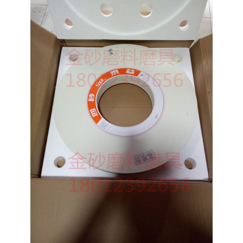 四砂泰益砂轮WA60063白钢白刚玉*玉305*白色*305/750砂轮*75片
