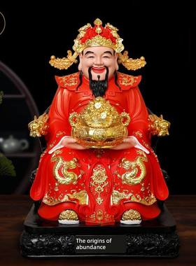 新款家用财神爷摆件文财神树脂招财开业神像公司供奉办公室店铺