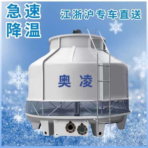 高温圆形玻璃钢冷却塔方形横流式冷却水塔工业逆流封闭式水塔空调