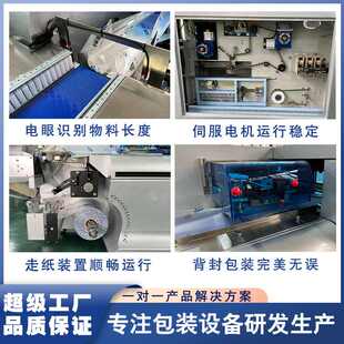 全自动枕式包装机五金零件合页手套梳打饼套袋高效包装