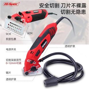 Spec400W多功能迷你锯组套电锯电手持木工圆锯切割机迷你