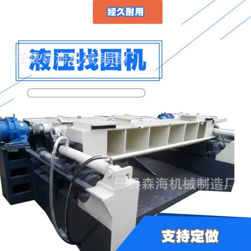 新型无卡旋切机自动数控旋切裁板一体机刨板机木材剥皮机找圆机