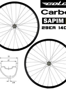 GOLDIX 29ER山地车自行车轮BOOST桶轴六钉中锁M180碳纤维车圈轮圈