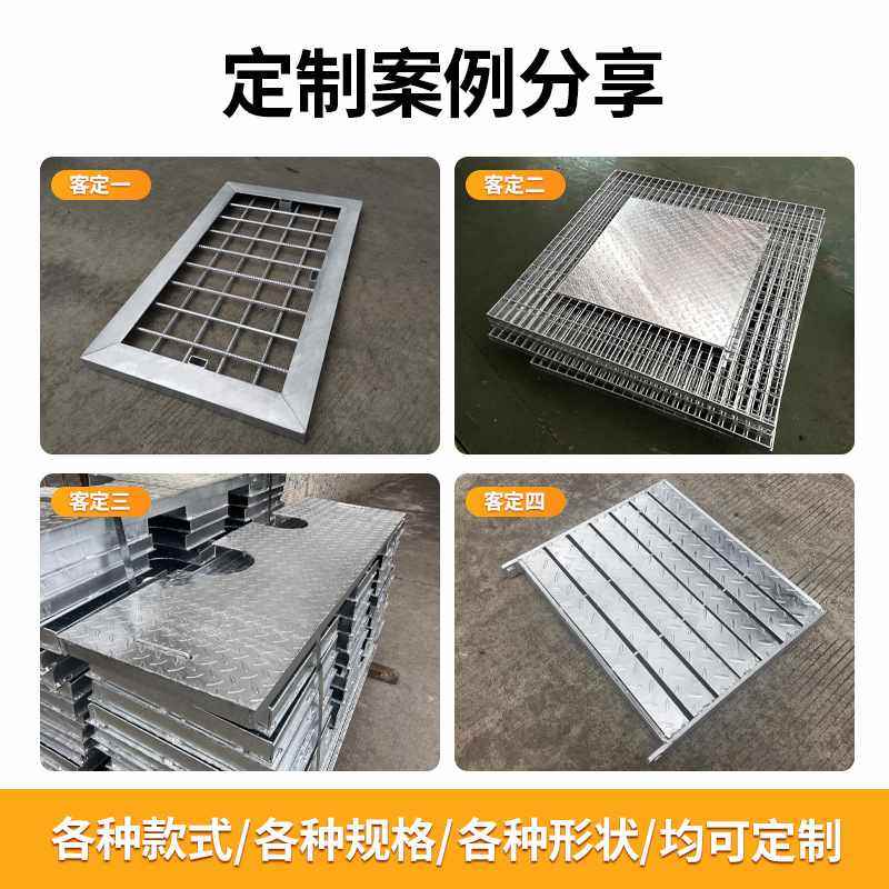 厂家直销不锈钢格栅沟盖异形钢格板热镀锌花纹盖板钢镀锌复合压焊,基础建材,排水沟槽/盖板,淘宝优惠券,粉丝福利购,淘宝优惠卷