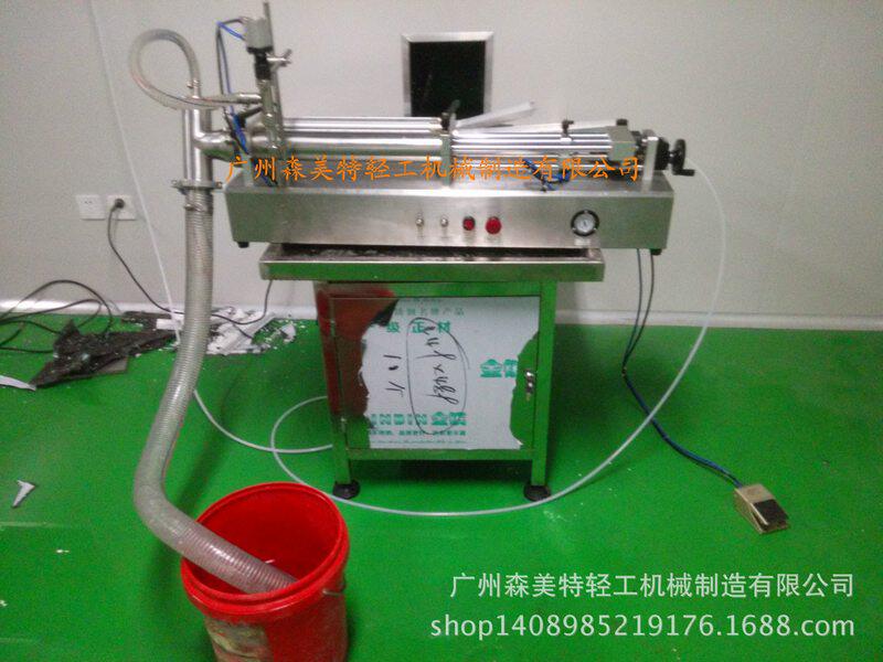 化妆品洗面奶半自动液体灌装机 半自动洗衣液 防冻液灌装机