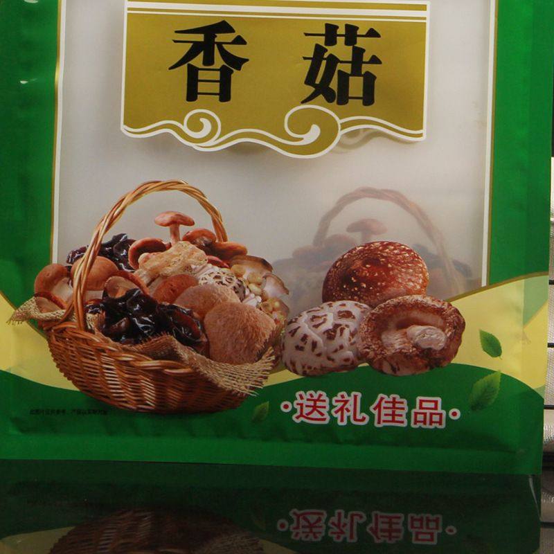 深山礼品香菇包装袋冬菇厚拉链250花菇茸自封椎透明克农产品袋菇