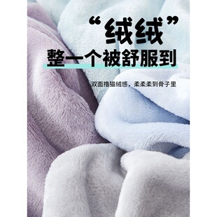 网易精选珊瑚绒毯加厚冬季法兰绒毯办公室午睡毯学生空调毯