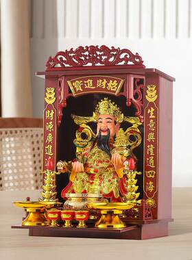供奉财神爷摆件家用客厅店铺佛像办公室文武财神关公财神神像公司
