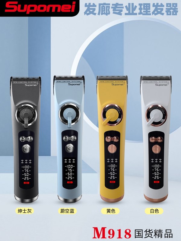 电推剪理发器发廊专用剪头发型师美发店专业电推子静音电动剃头刀