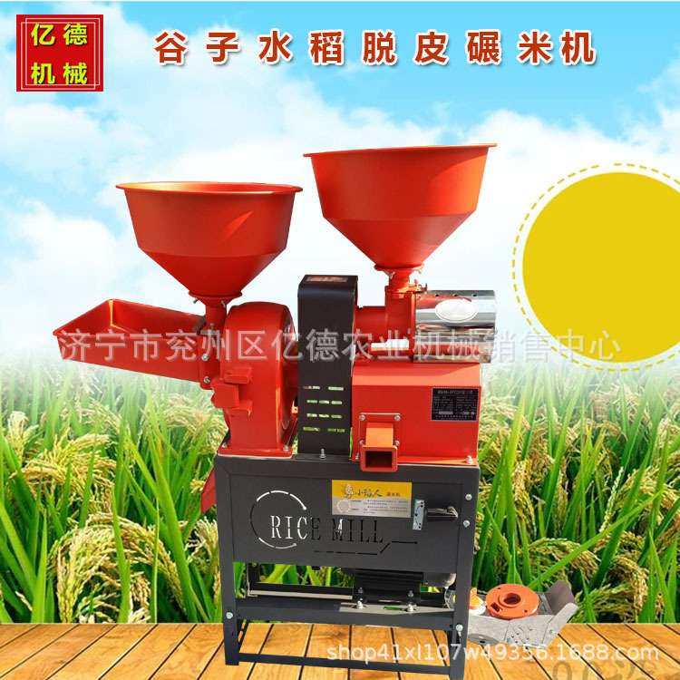 家用碾米粉碎组合机剥谷机打米机多功能全自动玉米饲料粉碎机,农机/农具/农膜,碾米机,淘宝优惠券,粉丝福利购,淘宝优惠卷