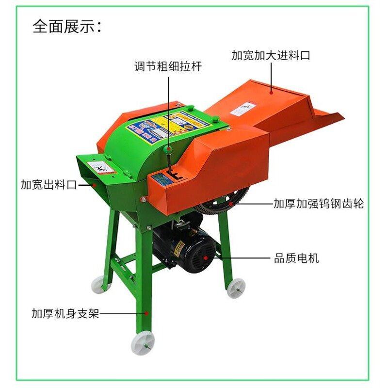 干湿两用铡草机 青饲料切碎机 玉米秸秆切草机