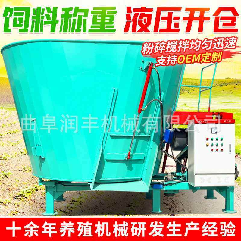 3-26方全日粮饲料搅拌机固定式全混合日粮机自动称重青储拌料机,畜牧/养殖物资,饲料投料机,淘宝优惠券,粉丝福利购,淘宝优惠卷