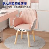 电脑椅家用舒服久坐办公座椅卧室书桌椅大学生宿舍化妆椅子靠背椅