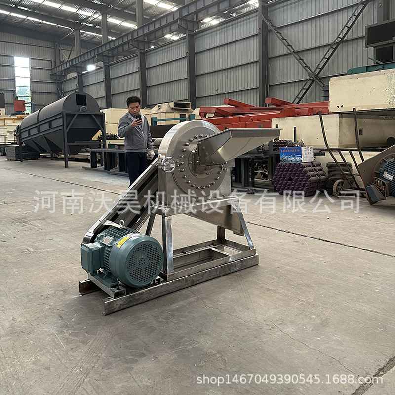 不锈钢粉碎机 大型工业盐粉碎机 磷酸二铵粉碎机 商用齿盘粉碎机