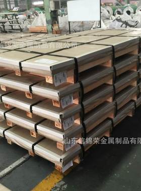 5+1-20+2Q235BQ345R+304321厚复合板不锈钢904L双金属316L