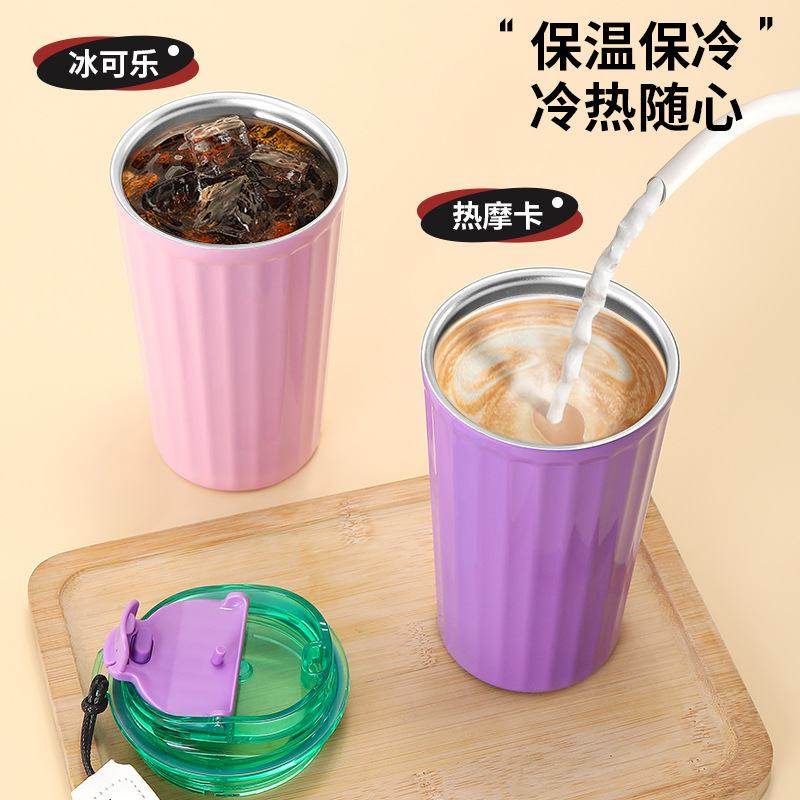 316不锈钢咖啡保温杯女生高颜车载保新款便携杯子值2025冷水杯,餐饮具,保冷/保温杯,淘宝优惠券,粉丝福利购,淘宝优惠卷