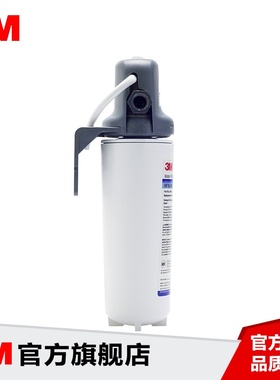 3M净水器BREW110-MS家用直饮厨房净水器商用净水机除水垢家用