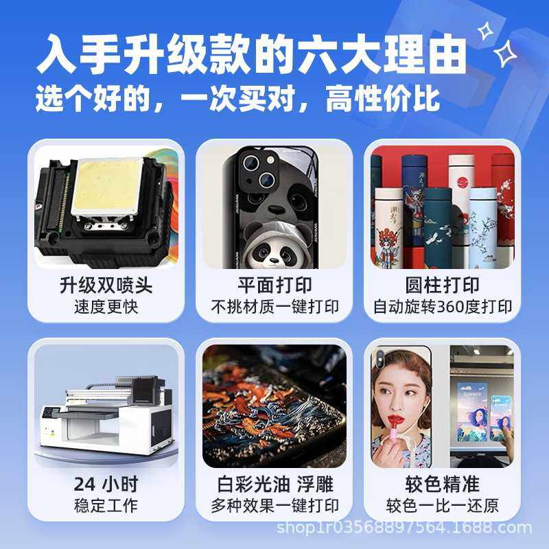 5060小型UV打印机平板水晶标木板金属标牌塑料壳礼盒印刷机定制,办公设备/耗材/相关服务,平板/UV打印机,淘宝优惠券,粉丝福利购,淘宝优惠卷